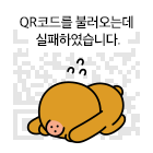 qr코드